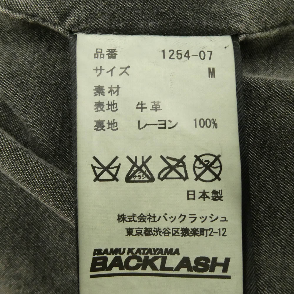 ISAMUKATAYAMA BACKLASH イサムカタヤマバックラッシュ 1254-07 イタリアンショルダー製品染め シングル テーラードジャケット ブラック系 M【中古】