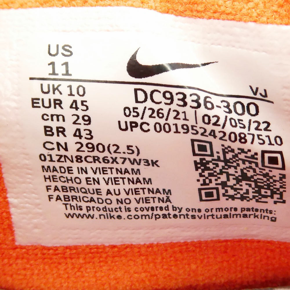 NIKE ナイキ DC9336-300 Air Max 90 SE Running Club Multi エアマックス ランニングクラブ マルチ スニーカー グリーン系 ブラウン系 29cm【中古】