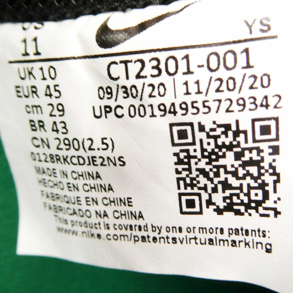 NIKE ナイキ CT2301-001 Air Force 1 LV8 EMB Kings AF1 エアフォース LV8 EMB キングス スニーカー ホワイト系 ブラック系 29cm【極上美品】【中古】
