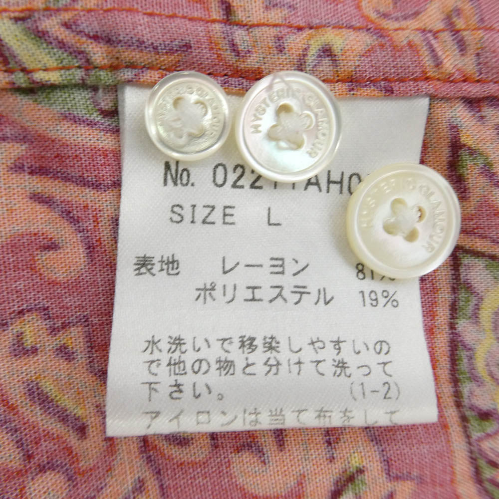 HYSTERIC GLAMOUR ヒステリックグラマー 21SS 02211AH05 HYSTERIC SPADE柄 ヒステリック スペード ボタンダウン アロハ ハワイアン 半袖 シャツ マルチカラー系 L【美品】【中古】