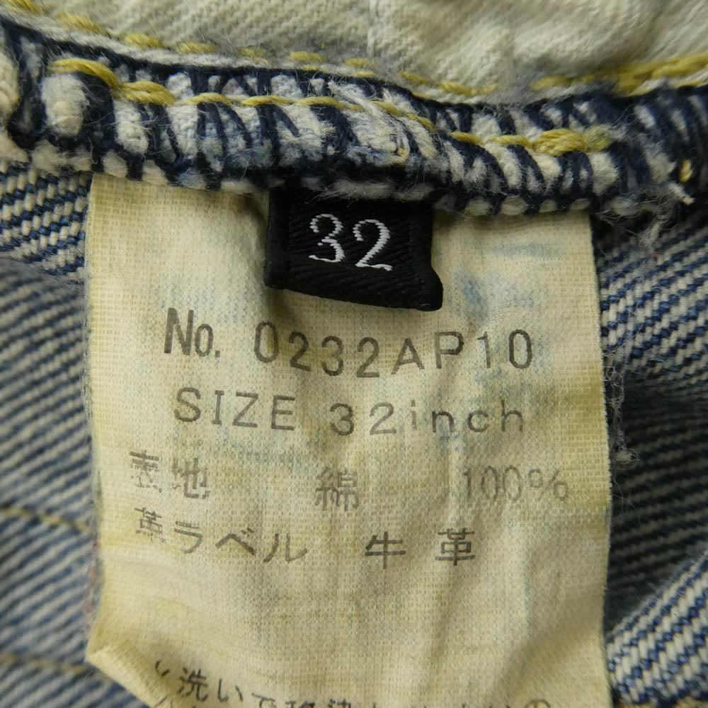 HYSTERIC GLAMOUR ヒステリックグラマー 23SS 0232AP10 ECR加工 スタッズ ロゴパッチ ダメージ デニムパンツ インディゴブルー系 32【中古】