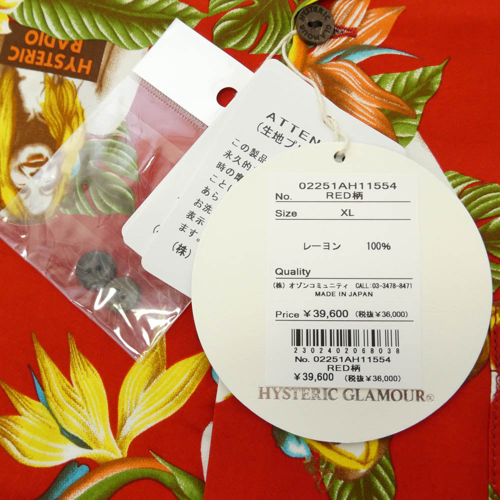 HYSTERIC GLAMOUR ヒステリックグラマー 25SS 02251AH11 DIZZY & MILKY TROPICCHANNEL ディジー ミルキー トロピックチャンネル アロハ ハワイアン オープンカラー 開襟 半袖 総柄 シャツ レッド系 XL【新古品】【未使用】【中古】