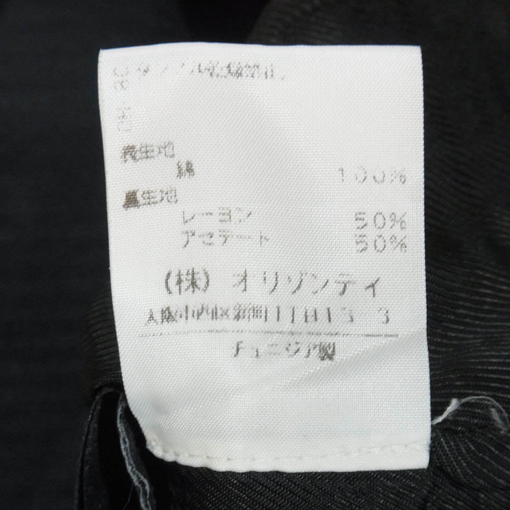 ANN DEMEULEMEESTER アンドゥムルメステール 本人期 ジレ ベスト ネイビー系 XS【中古】