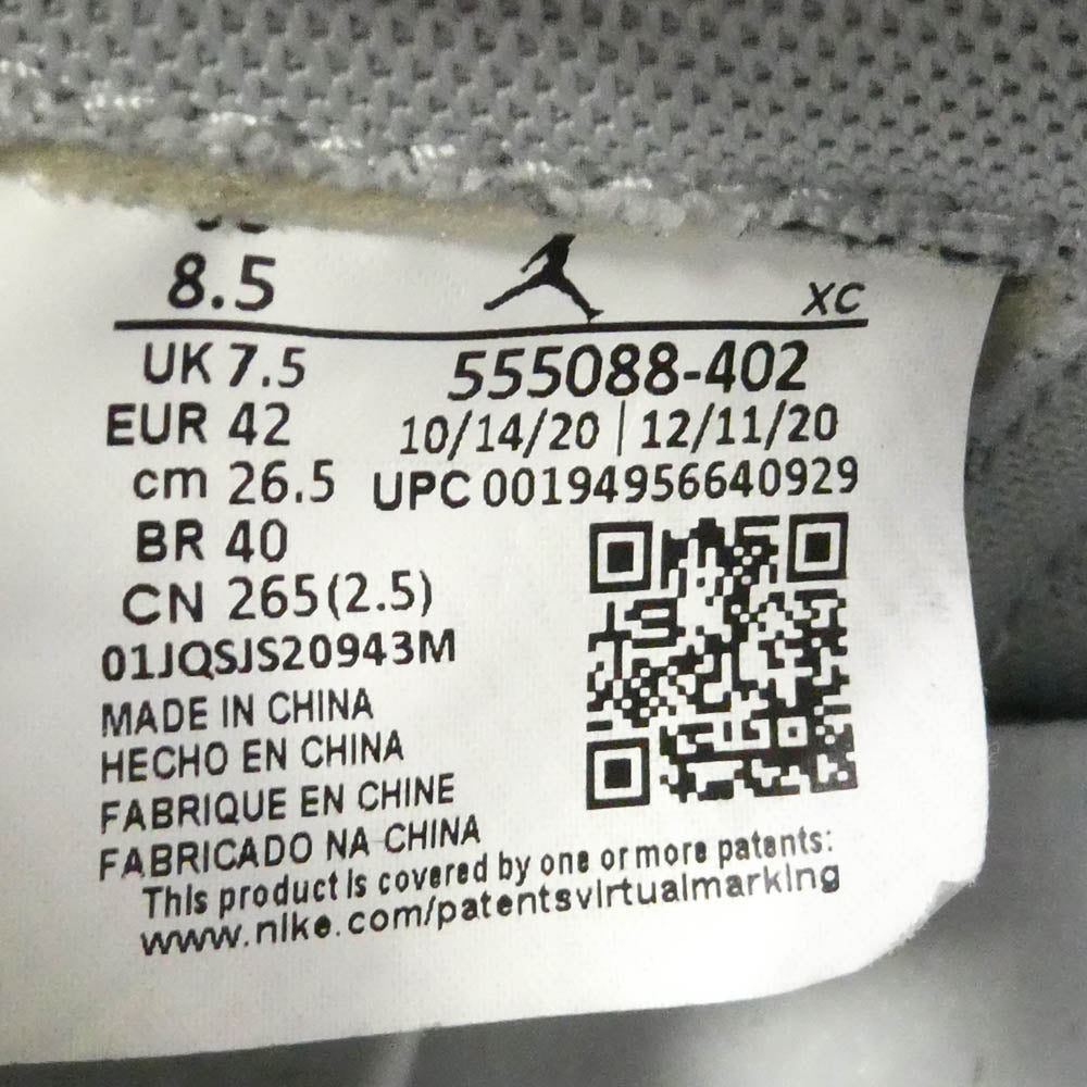 NIKE ナイキ 555088-402 Air Jordan 1 High OG Hyper Royal AJ1 エアジョーダン1 ハイ OG ハイカット スニーカー ホワイト系 ライトブルー系 26.5cm【中古】