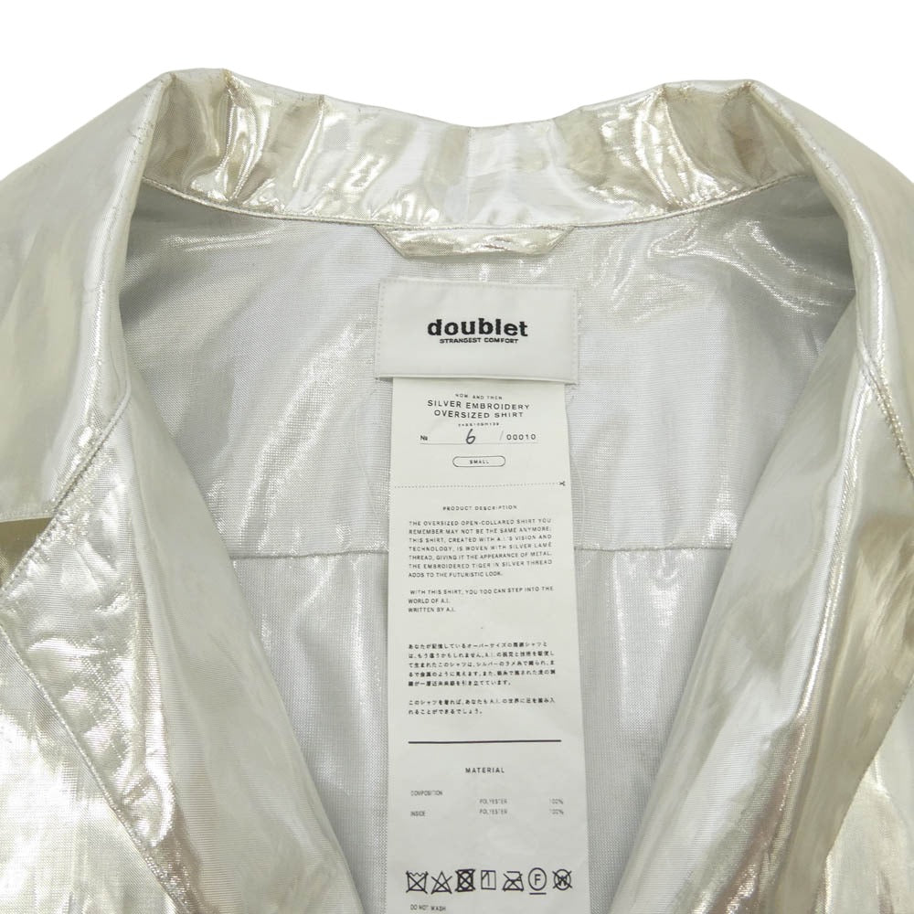 doublet ダブレット 24SS 24SS10SH139 SILVER EMBROIDERY OVERSIZED SHIRT シルバー エンブロイダリー オーバーサイズ 半袖 シャツ シルバー系 S【中古】