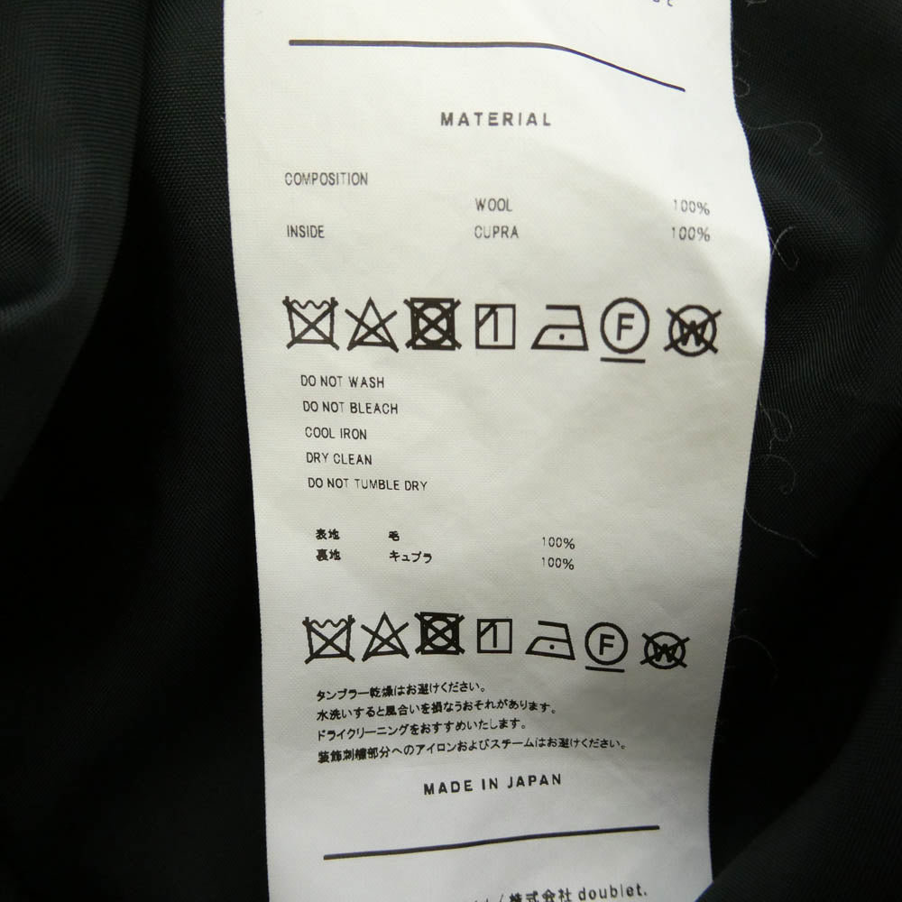 doublet ダブレット 24AW 24AW09PT280 FRANKENSTEIN CUTTING TROUSERS フランケンシュタイン トラウザー パンツ ブラック系【中古】