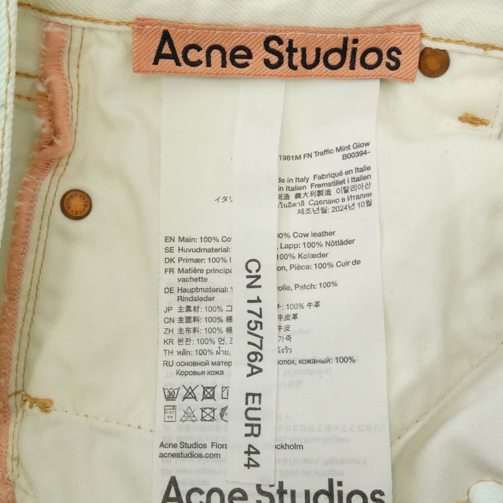 ACNE STUDIOS アクネストゥディオズ 1981M バギーフィット ジーンズ パンツ ライトグリーン系【中古】