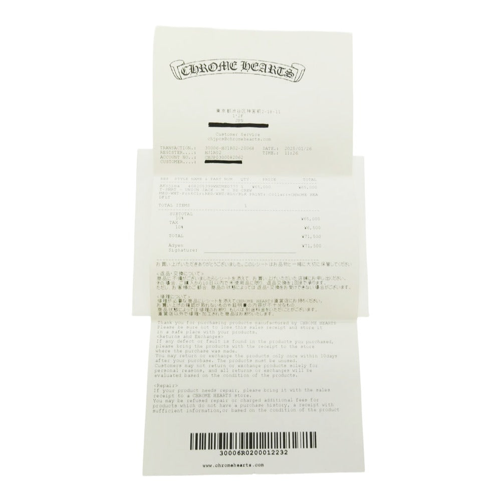 CHROME HEARTS クロムハーツ（原本無） 購入レシート付属 Union Jack Neck H T-SHRT 1 ユニオン ジャック プリント ネック ロゴ 半袖 Tシャツ ホワイト系 M【中古】