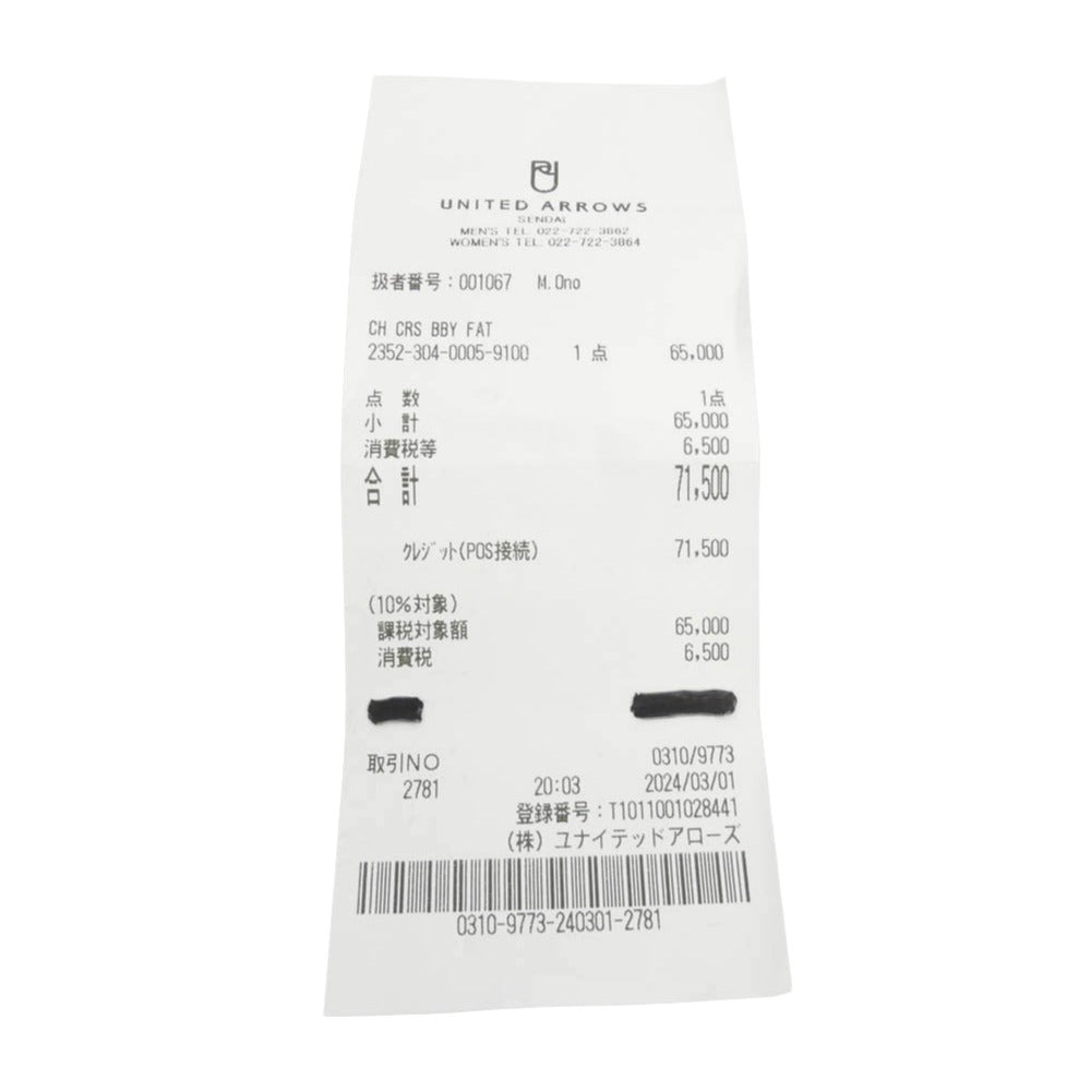 CHROME HEARTS クロムハーツ（原本無） ユナイテッドアローズ購入レシート付属 CRS BBYFAT ベイビー ファット クロス ペンダントトップ シルバー系【中古】