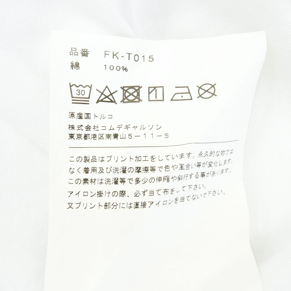 COMME des GARCONS コムデギャルソン FK-T015 バック ロゴプリント 半袖 Tシャツ カットソー ホワイト系 S【中古】