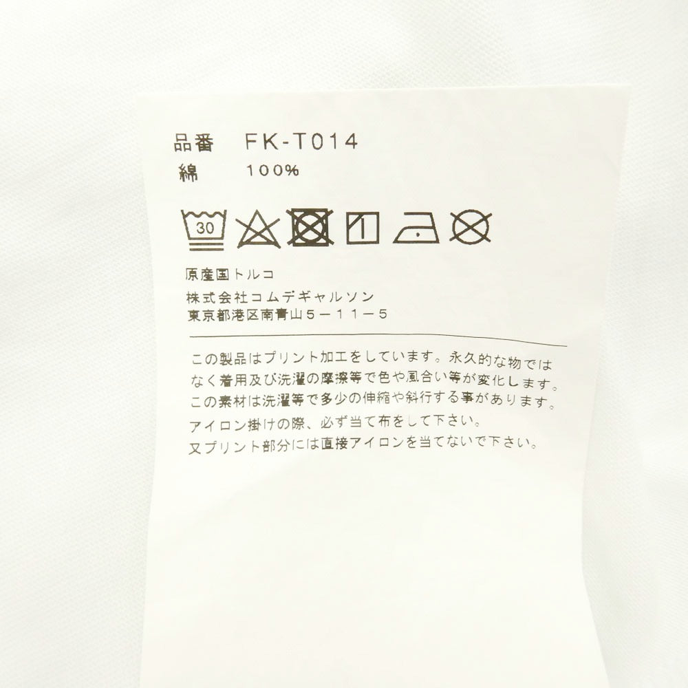 COMME des GARCONS コムデギャルソン FK-T014 SHIRT STRAWBERRY ストロベリー フロントプリント Tシャツ 半袖カットソー ホワイト系【中古】