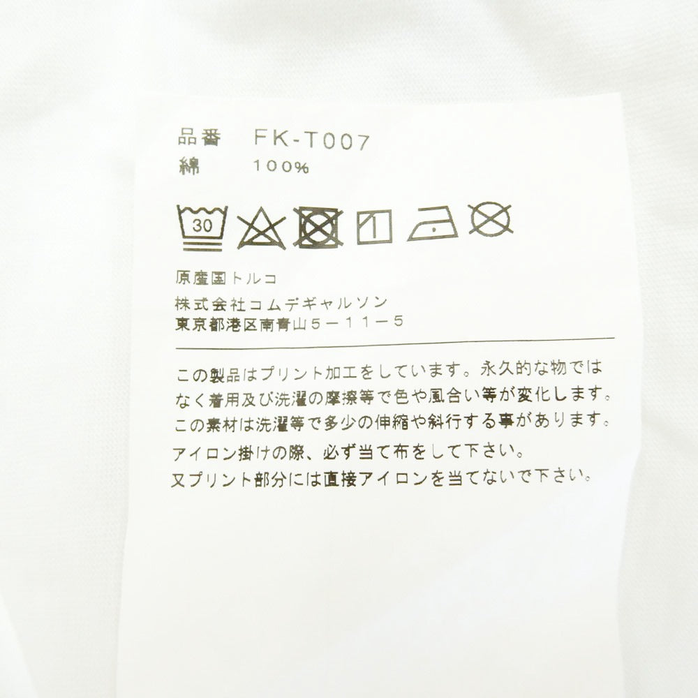 COMME des GARCONS コムデギャルソン 23SS FK-T007 SHIRT Brett Westfall ブレットウェストフォール STRAWBERRY ストロベリー Tシャツ 半袖カットソー ホワイト系 XL【中古】