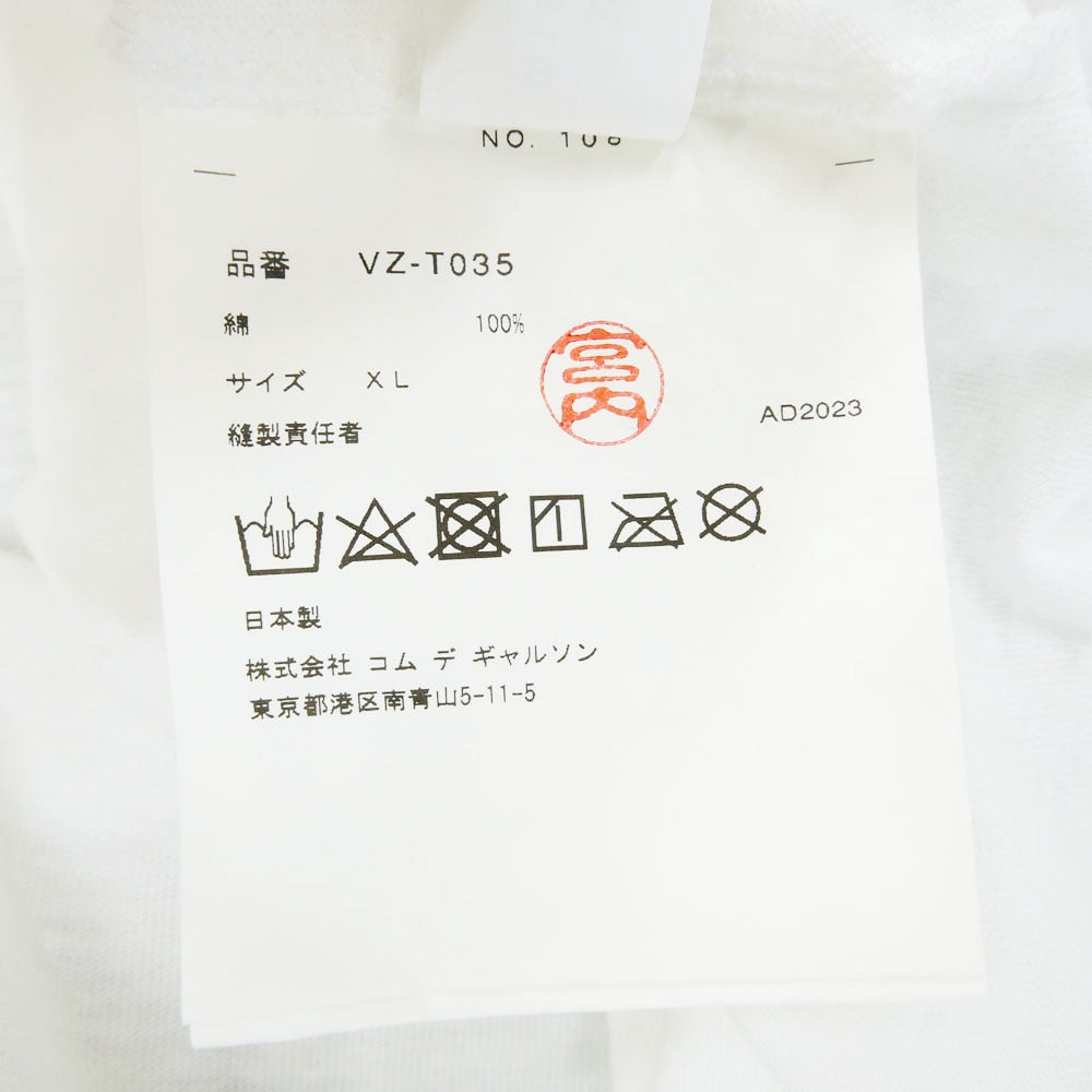 COMME des GARCONS コムデギャルソン 23SS VZ-T035 × THE BEATLES ザ ビートルズ フロントプリント Tシャツ 半袖カットソー ホワイト系 XL【中古】