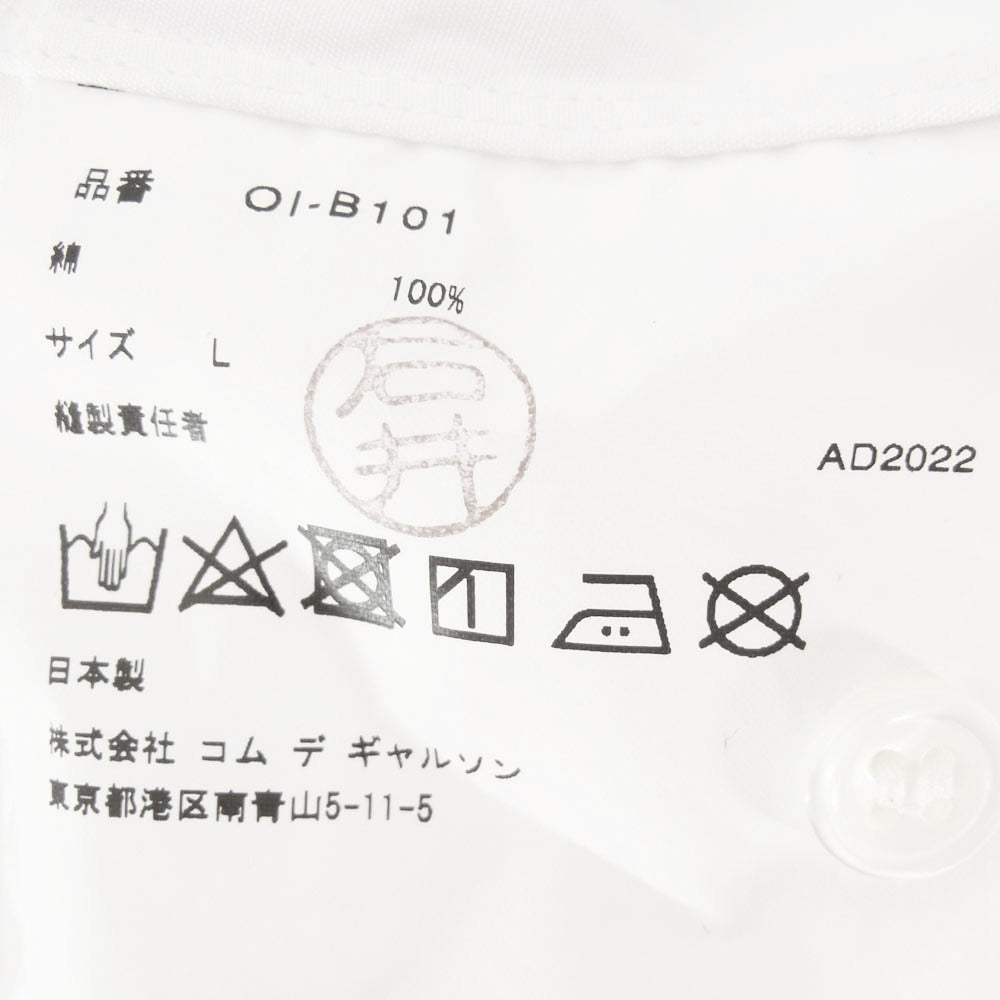 COMME des GARCONS コムデギャルソン 22SS OI-B101 バック プリント ロゴ ロング 長袖 ロングスリーブ シャツ ホワイト系 L【中古】
