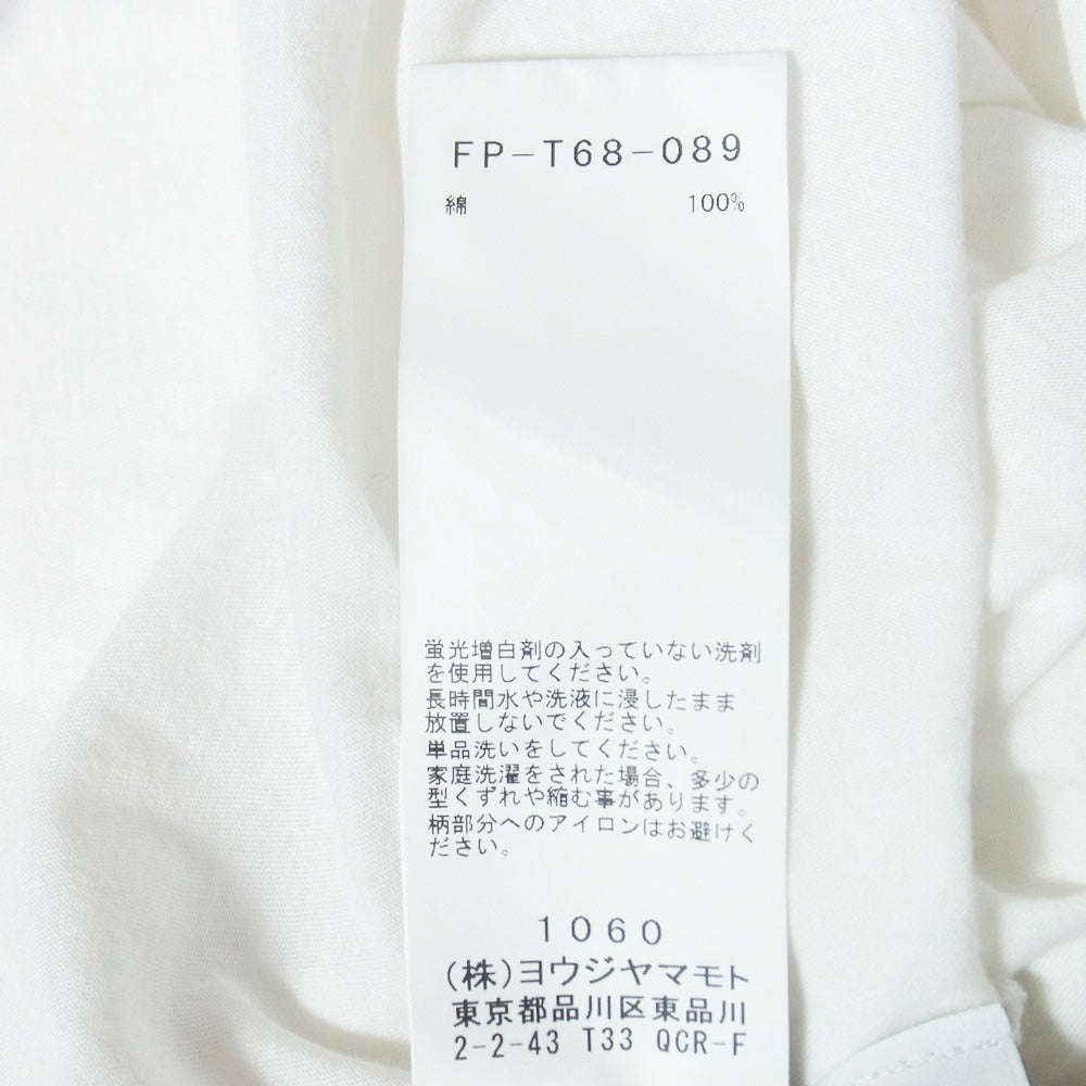 Yohji Yamamoto POUR HOMME ヨウジヤマモトプールオム FP-T68-089 HIGH GAUGE AIRY JERSEY PT BIG SHORT SLV T A ハイゲージ ショートスリーブ エアリージャージー ビッグ 半袖 Tシャツ カットソー ホワイト系 2【中古】