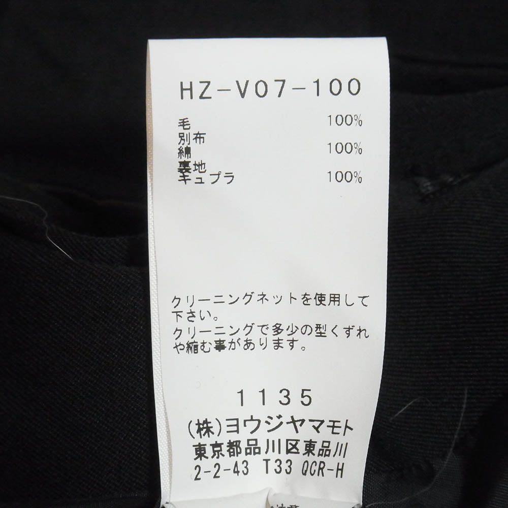 Yohji Yamamoto POUR HOMME ヨウジヤマモトプールオム 23SS HZ-V07-100 GABARDINE W-VEST W / 6 PKT 100番シワギャバ ウールギャバジン 6ポケット ラウンドネック ジレ ベスト ブラック系 4【中古】