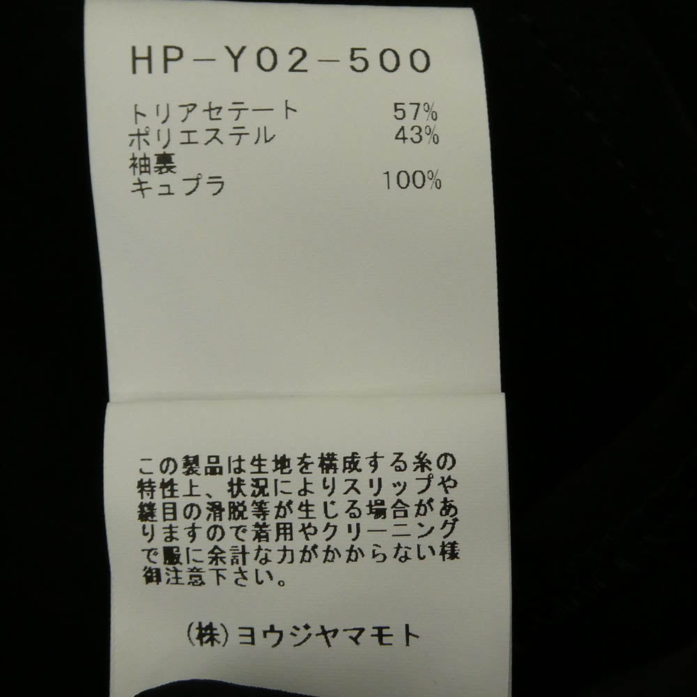 Yohji Yamamoto POUR HOMME ヨウジヤマモトプールオム 25SS HP-Y02-500 TA TUXEDO FASTENER BLOUSON トリアセテートタキシード ファスナーブルゾン ジップアップジャケット ブラック系 4【中古】