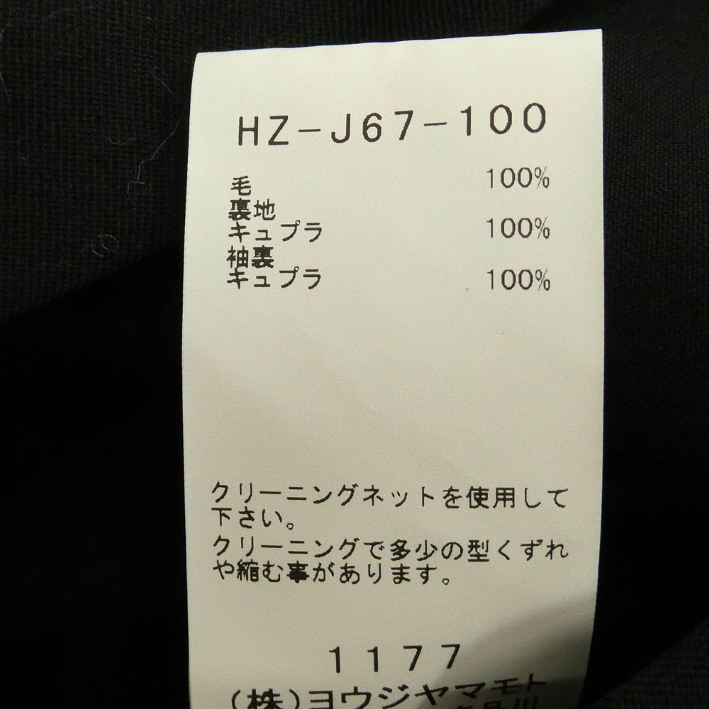 Yohji Yamamoto POUR HOMME ヨウジヤマモトプールオム 23SS HZ-J67-100 100番シワギャバ ウールギャバジン オープンボタン ビッグ テーラードジャケット ブラック系 4【中古】