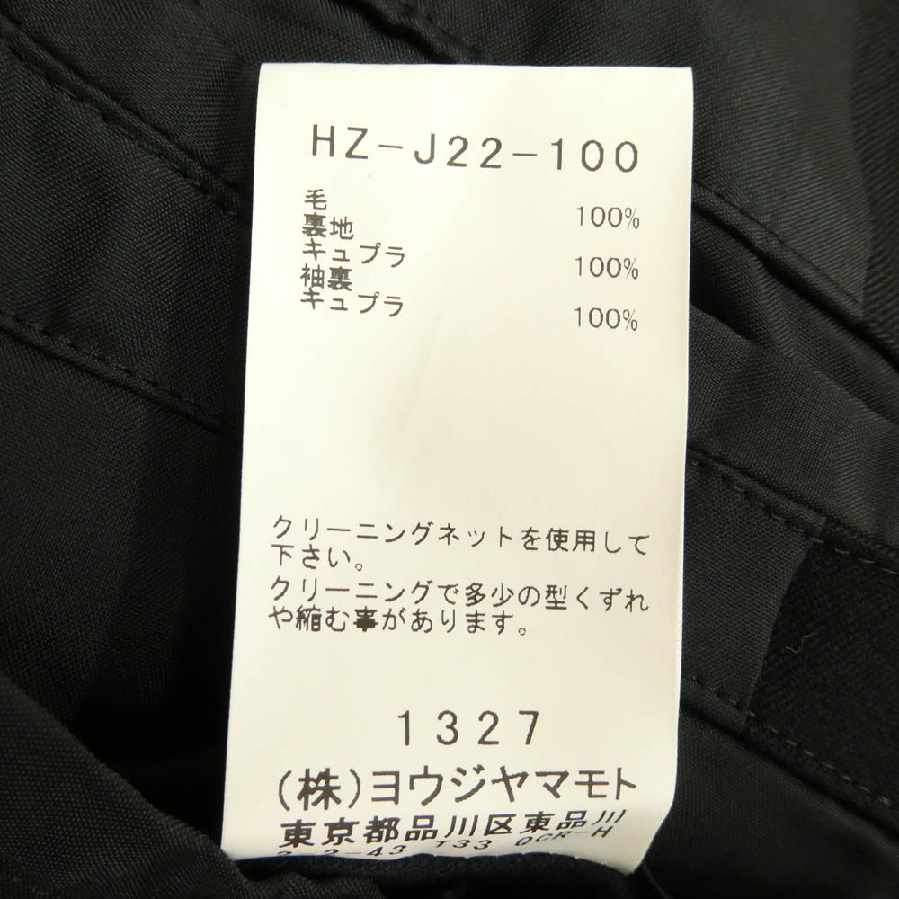 Yohji Yamamoto POUR HOMME ヨウジヤマモトプールオム 23SS HZ-J22-100 GABARDINE I-CHANGING PEAK GABARDINE JK 変形ピークドラペル ウールギャバジンジャケット ブラック系 3【中古】