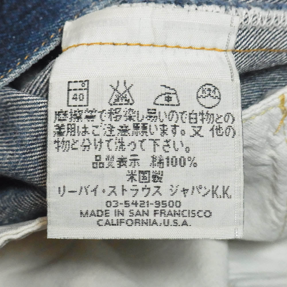 Levi's リーバイス 501-0003 90s 99年 USA製 バレンシア工場 1955モデル 501XX 復刻 デニム パンツ インディゴブルー系 34【中古】