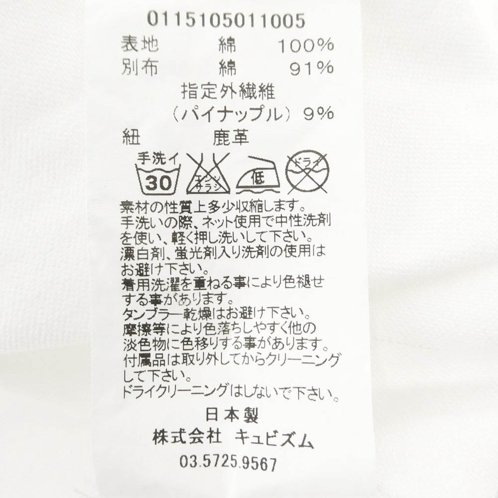VISVIM ビズビム 15AW 0115205011007 V+V B.D. PATCH SHIRT L/S GIZA CX ボタンダウン パッチ 長袖 シャツ ホワイト系 1【中古】