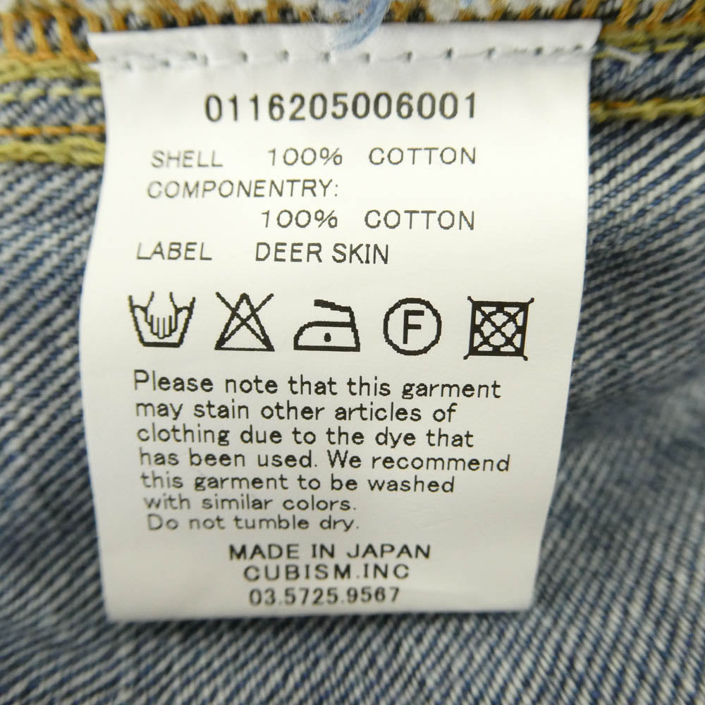 VISVIM ビズビム 16AW 0116205006001 SS 101 JKT DAMAGED ダメージ加工 デニム ジャケット ブルー系 2【中古】