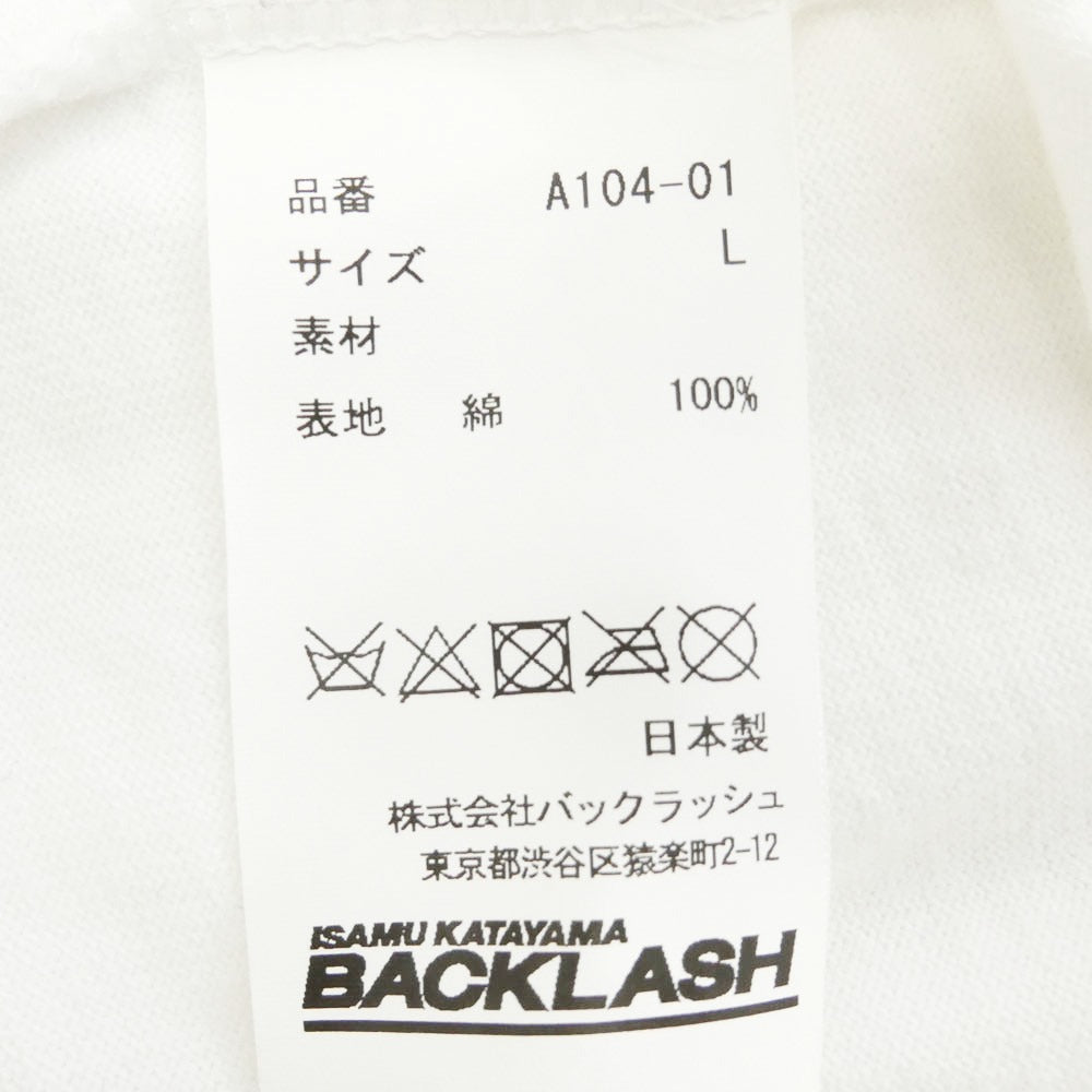 ISAMUKATAYAMA BACKLASH イサムカタヤマバックラッシュ A104-01 バックロゴ プリント コットン Tシャツ 長袖 カットソー ホワイト ホワイト系 L【中古】