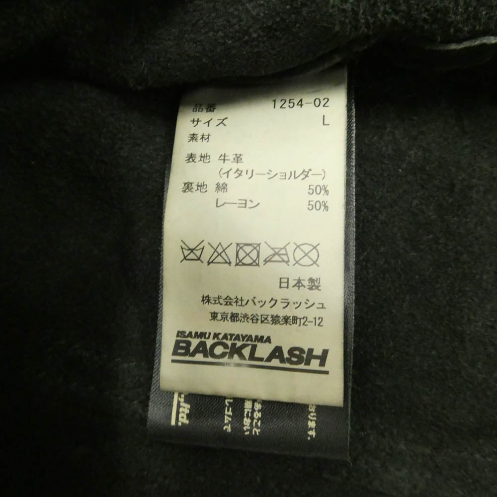 ISAMUKATAYAMA BACKLASH イサムカタヤマバックラッシュ 1254-02 LINING DOUBLE イタリアンダブルショルダー製品染め デタッチャブルライニング レザー ダブルライダースジャケット ブラック系 L【中古】