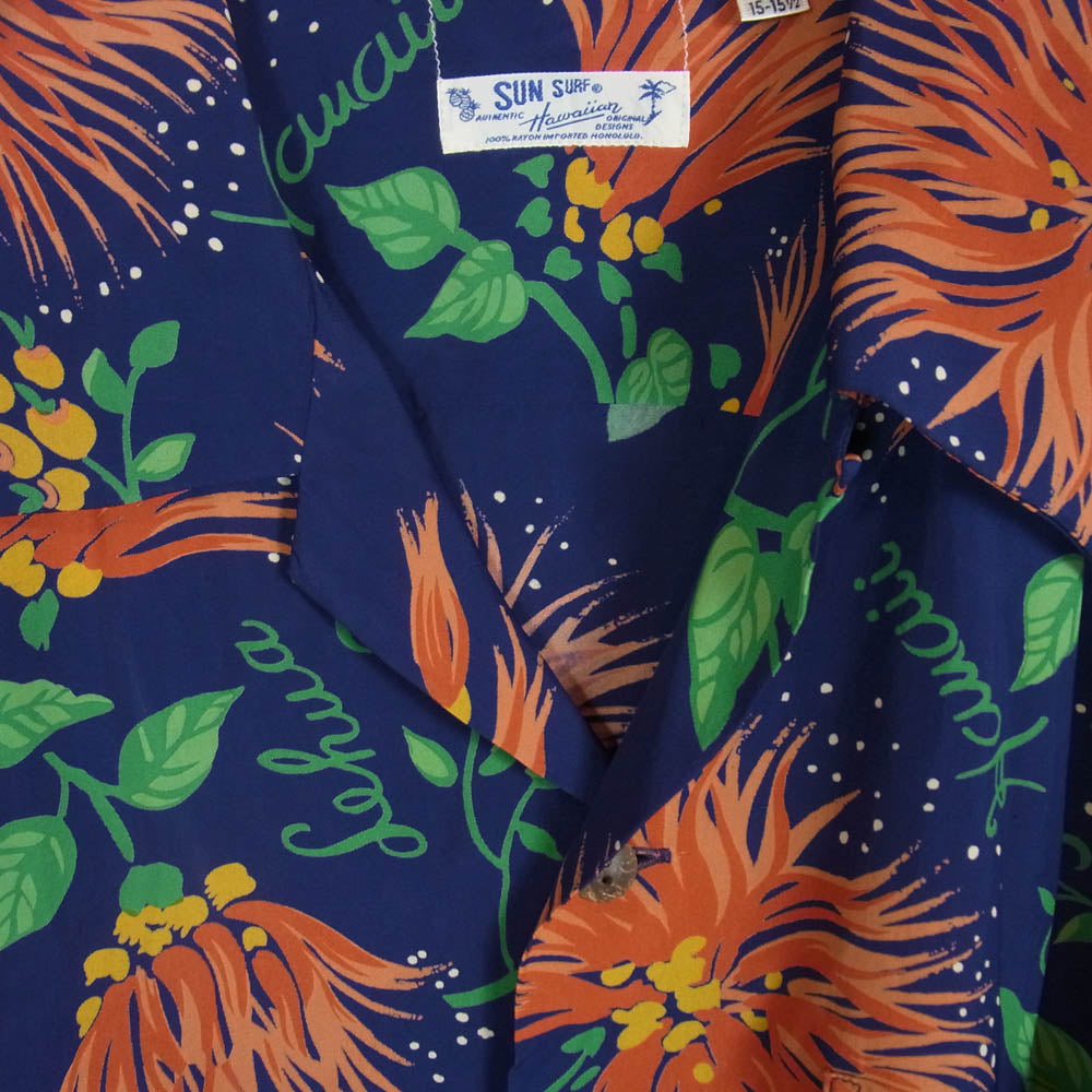 SUN SURF サンサーフ SS34458 レフア アロハシャツ 半袖 シャツ ネイビー系 15-151/2【中古】