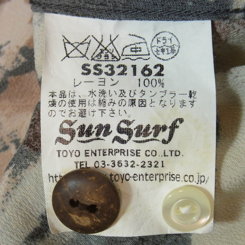 SUN SURF サンサーフ SS32162 龍柄 アロハシャツ 半袖 シャツ グレー系 M【中古】