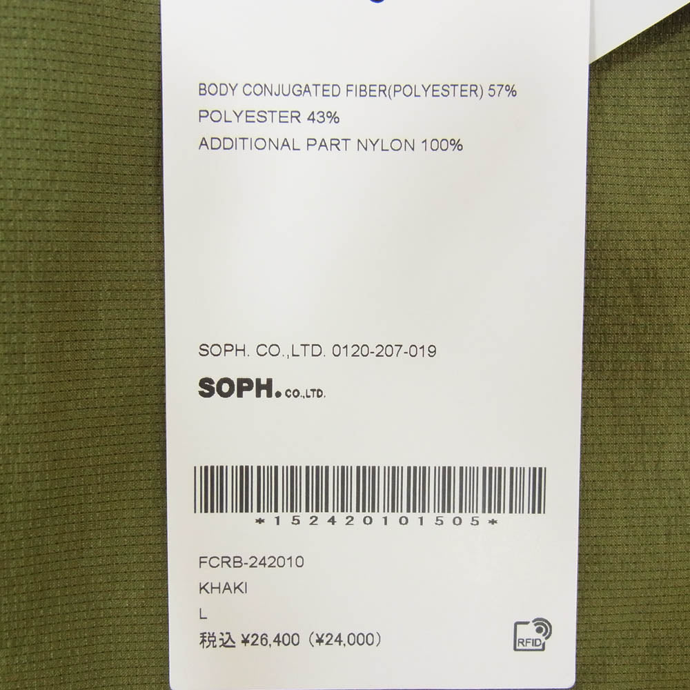 F.C.R.B. エフシーアールビー 24AW FCRB-242010 DOT AIR SHORTS ドットエア ショーツ ショート ハーフパンツ カーキ系 L【極上美品】【中古】