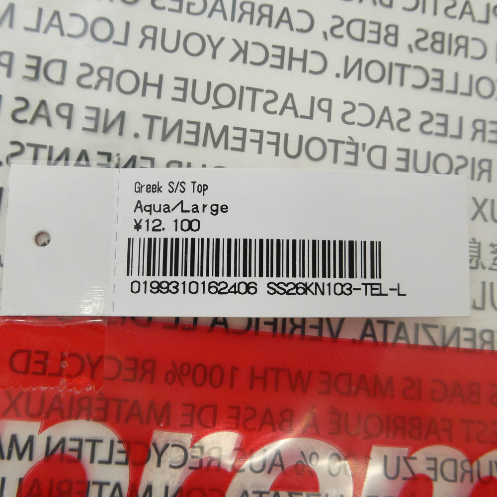 Supreme シュプリーム 26SS Greek S/S Top Heather Grey グリーク 半袖Tシャツ カットソー グリーン系 L【新古品】【未使用】【中古】