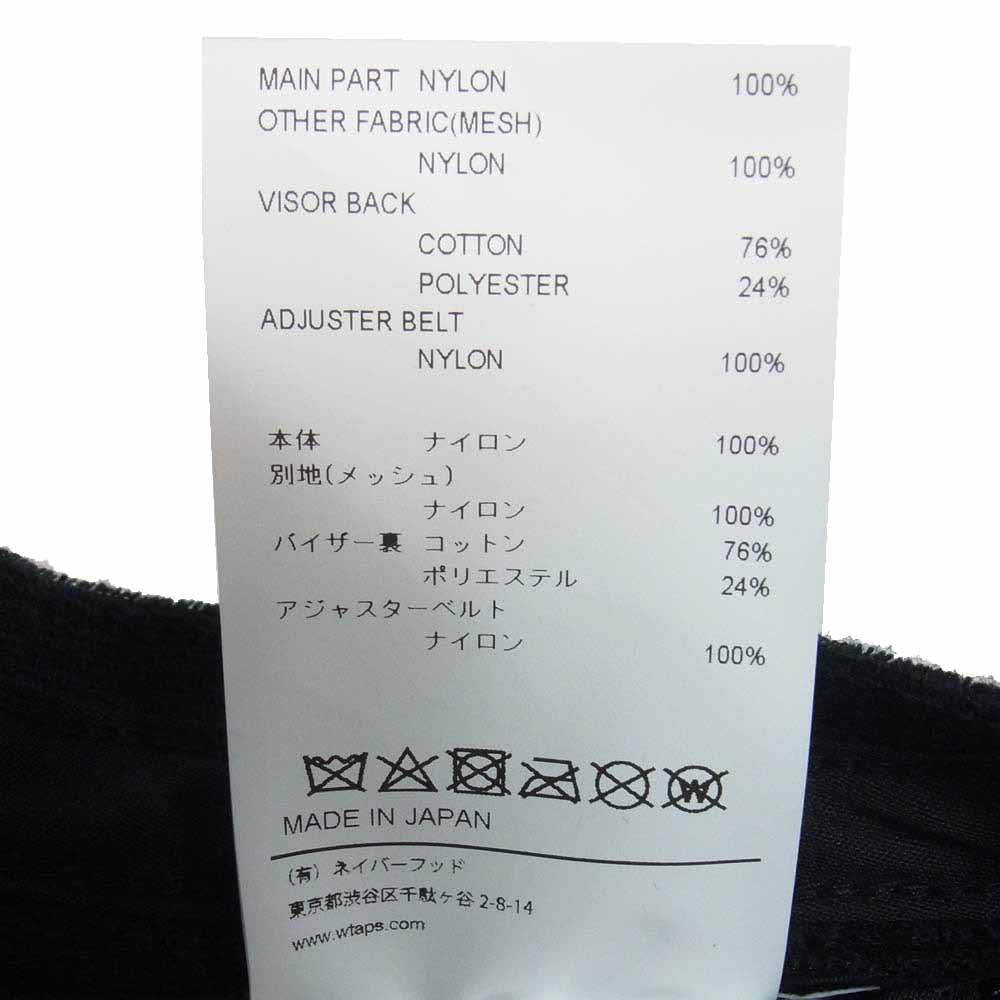 WTAPS ダブルタップス 25SS 251HCDT-HT10 T-7 CAP NYLON TUSSAH PERTEX キャップ ナイロン タッサー パーテックス メッシュ 帽子 ブラック系 00【美品】【中古】