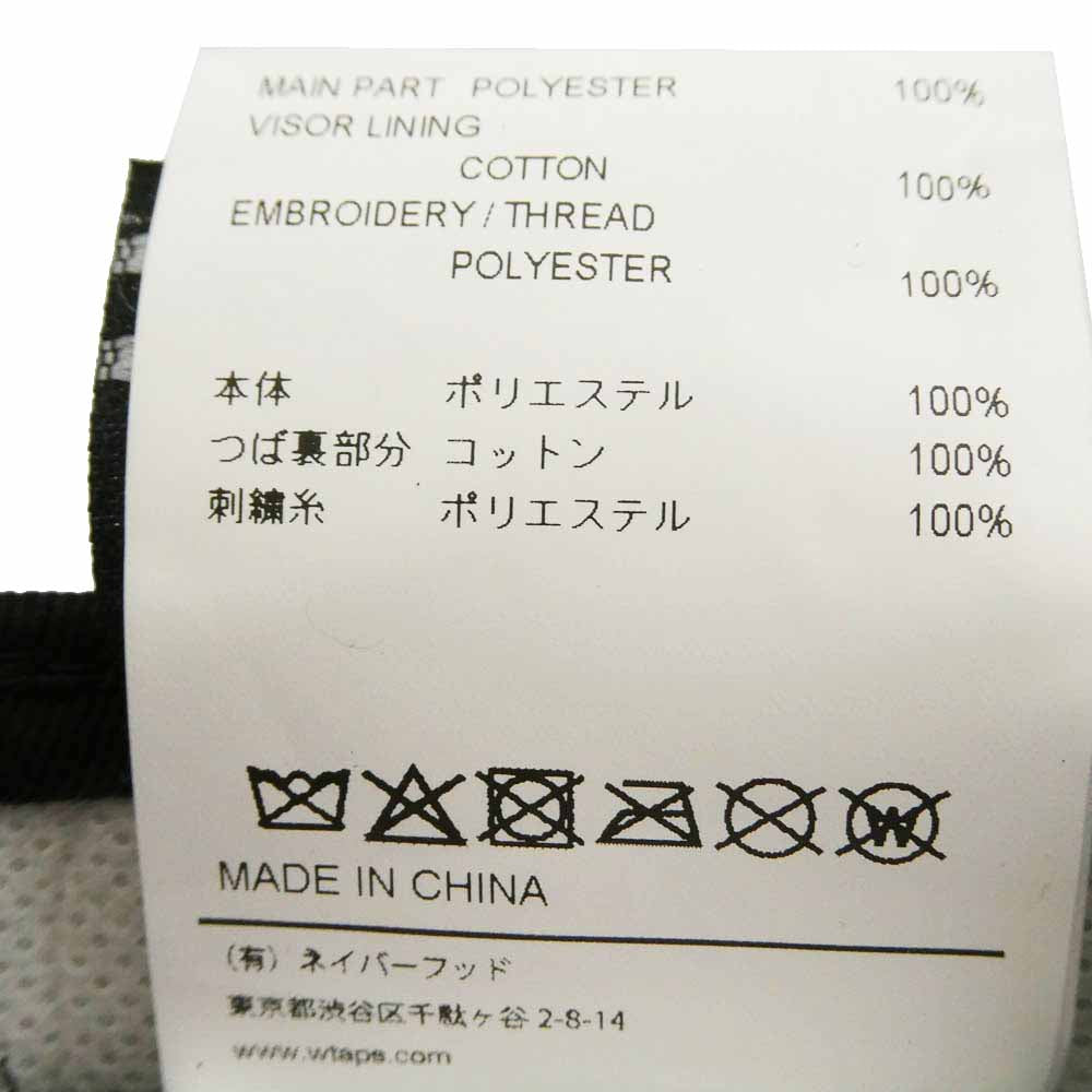 WTAPS ダブルタップス NEW ERA ニューエラ 26SS 261NENED-HT02 × NEWERA 59FIFTY LOW PROFILE CAP POLY TWILL ニューエラ ロープロファイル キャップ ポリエステルツイル 帽子 グレー系 59.6cm【新古品】【未使用】【中古】