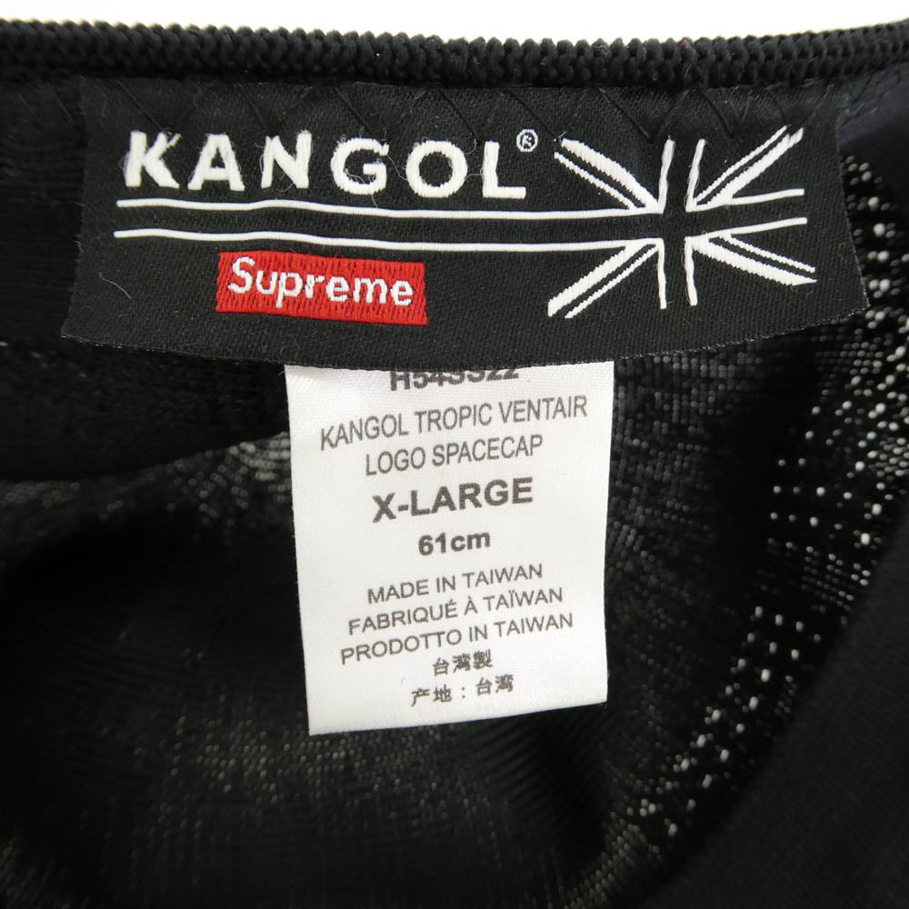 Supreme シュプリーム KANGOL カンゴール 22SS Kangol カンゴール Ventair Logo Spacecap ベントエアー ロゴ スペースキャップ ブラック系 XL【中古】