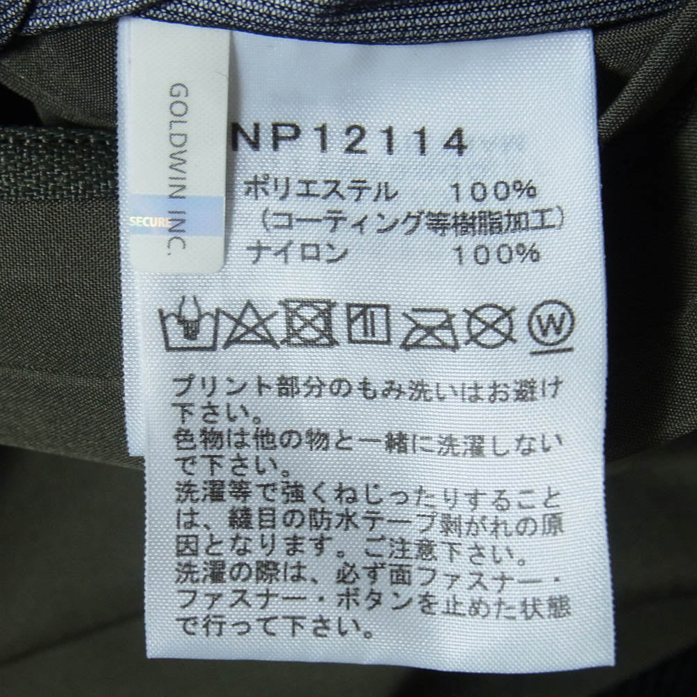 THE NORTH FACE ノースフェイス NP12114 FL DRIZZLE JACKET フューチャーライト ジャケット マウンテンパーカー カーキ系 S【中古】
