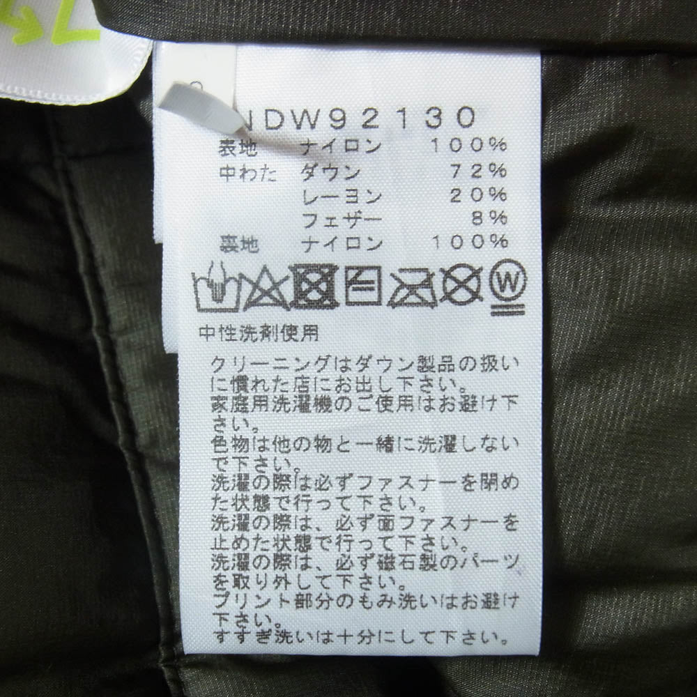 THE NORTH FACE ノースフェイス NDW92130 ZI Magne Aconcagua Jacket ジップイン マグネ アコンカグア 中綿 ジャケット モスグリーン系 L【中古】