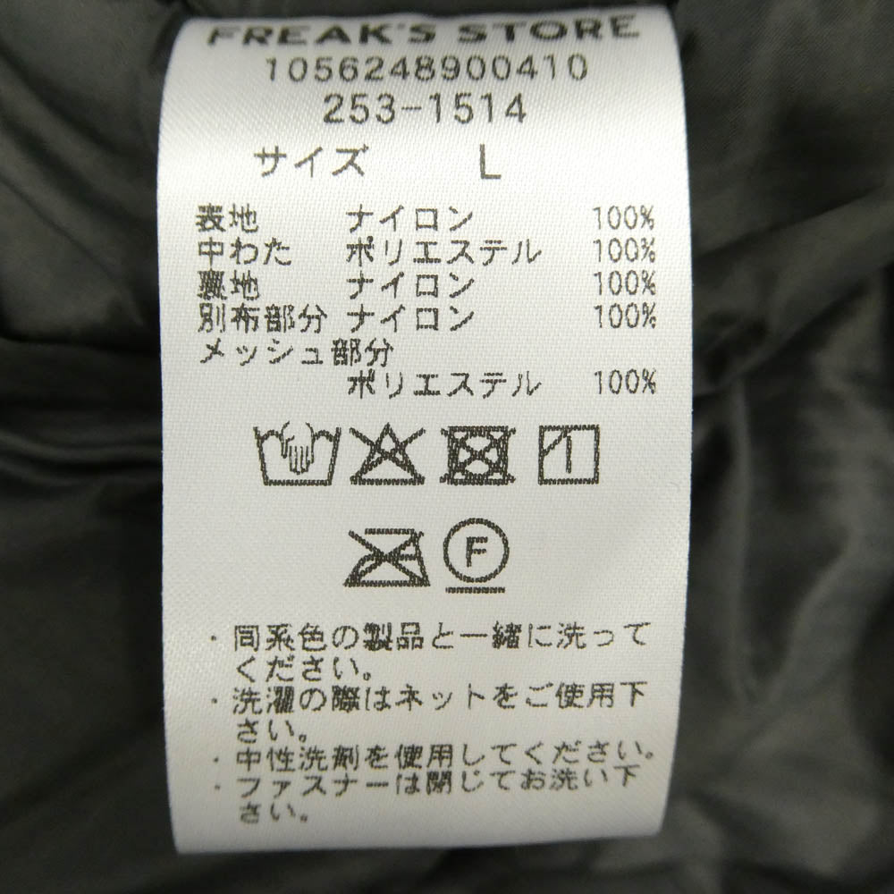 FREAK'S STORE フリークスストア 1056248900410 HIGH LOFT JACKET PRIMALOFT MONSTER COAT プリマロフト 中綿 モンスター コート グレー系 L【中古】