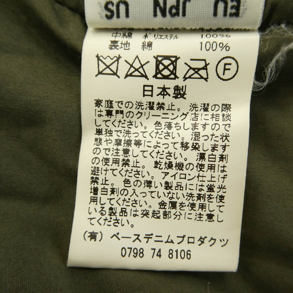 orSlow オアスロウ COTTON SHELL JACKET コットン シェル 中綿 ジャケット チャコール系 L【中古】