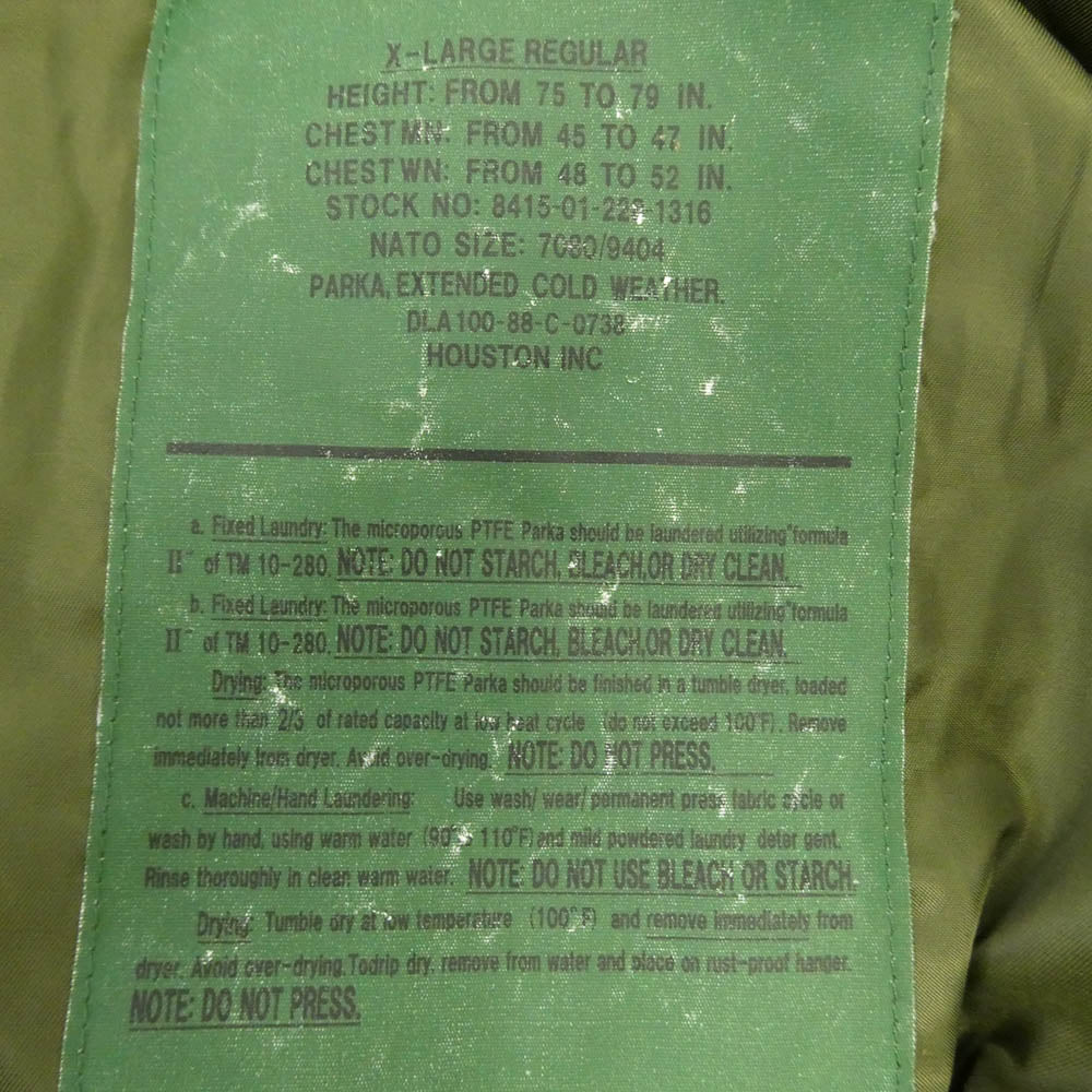 HOUSTON ヒューストン ECWCS GEN1 PARKA EXTREAM COLD WEATHER CAMOUFLAGE ゴアテックス マウンテン パーカー ジャケット カーキ系 XL【中古】