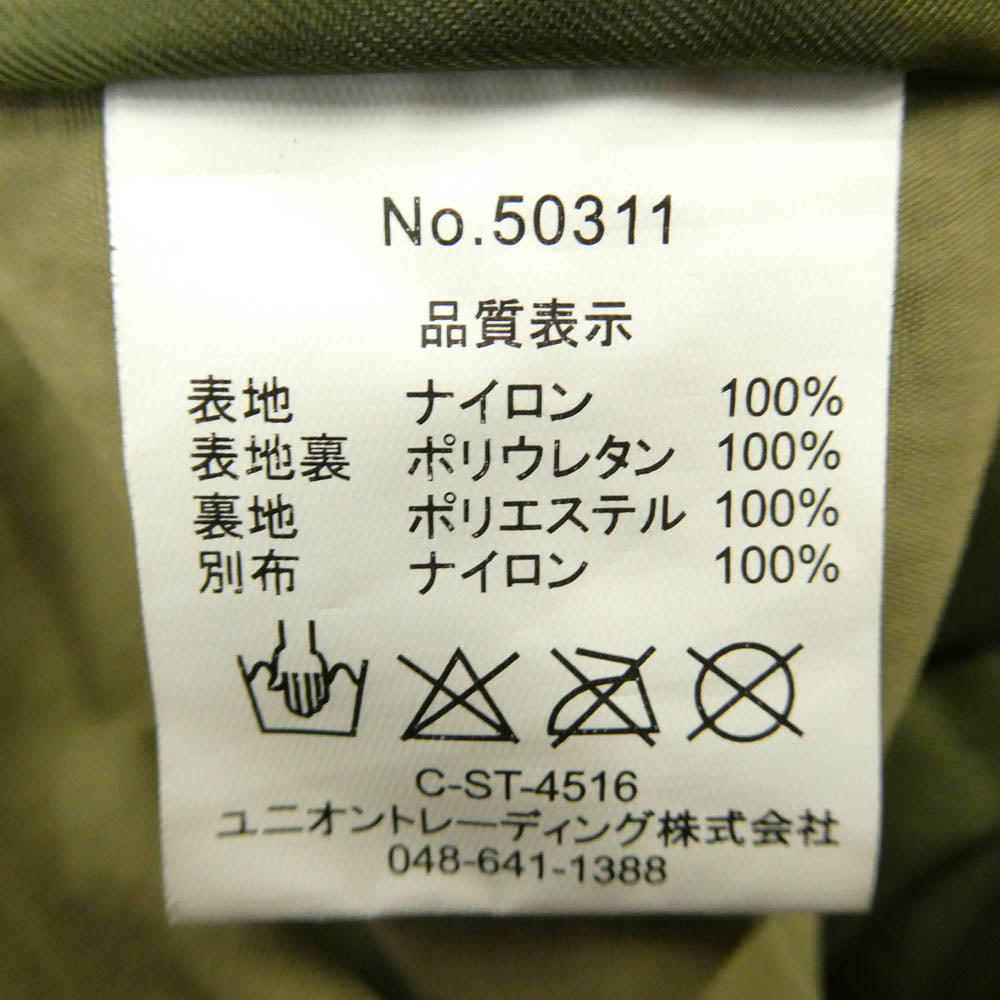 HOUSTON ヒューストン ECWCS GEN1 PARKA EXTREAM COLD WEATHER CAMOUFLAGE ゴアテックス マウンテン パーカー ジャケット カーキ系 XL【中古】