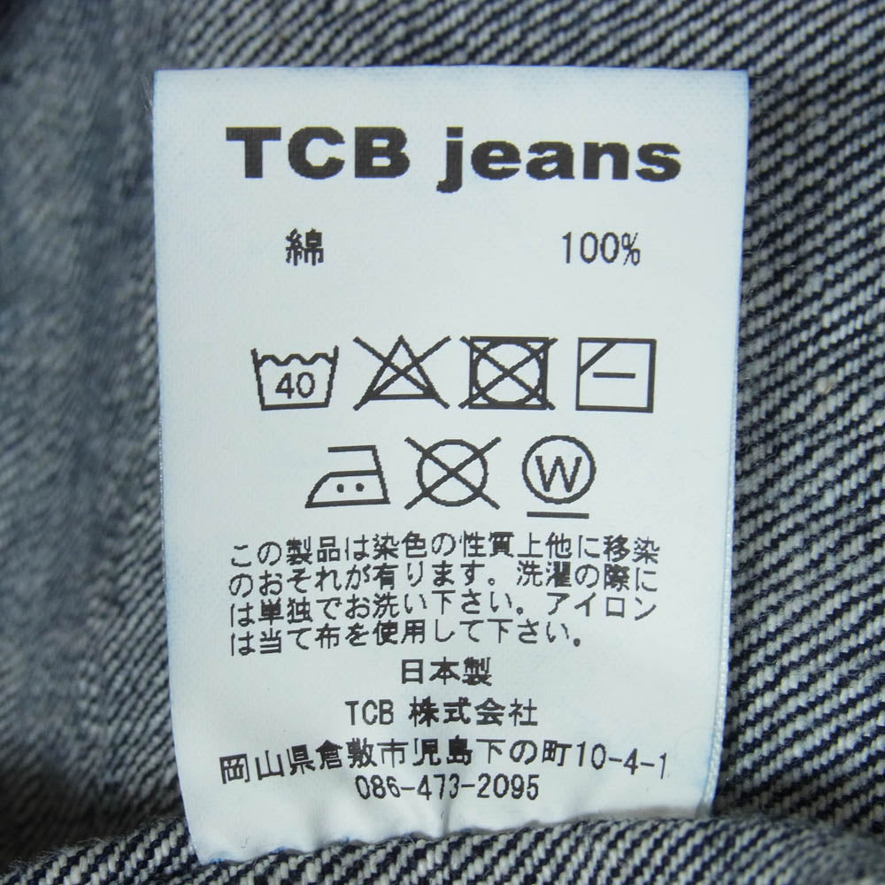 TCB jeans ティージービージーンズ 20's Jacket 1st TYPE ファースト タイプ デニム ジャケット シンチバック付 インディゴブルー系 46【中古】
