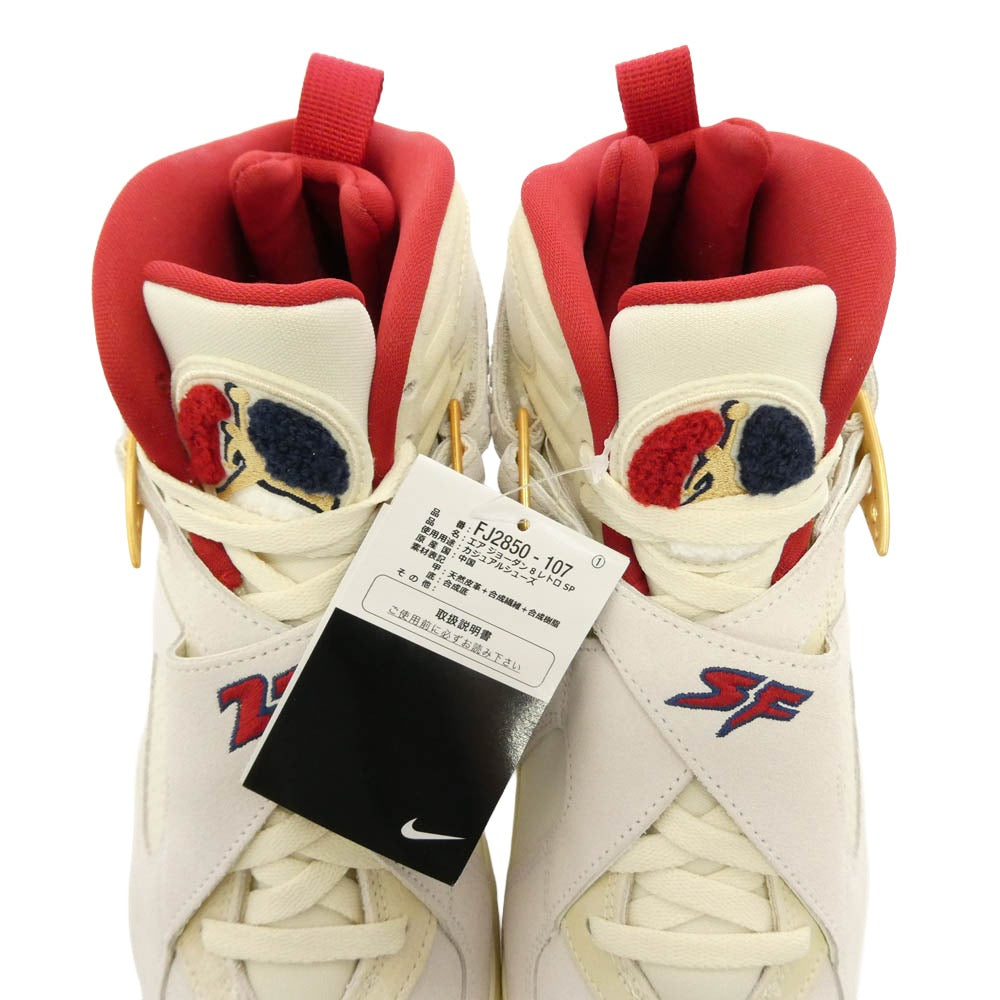 NIKE ナイキ 23AW FJ2850-107 × SoleFly Air Jordan 8 Retro SP Mi Casa Es Su Casa ソールフライ エアジョーダン レトロ ミカサエススカサ ローカット スニーカー オフホワイト系 28.5cm【新古品】【未使用】【中古】