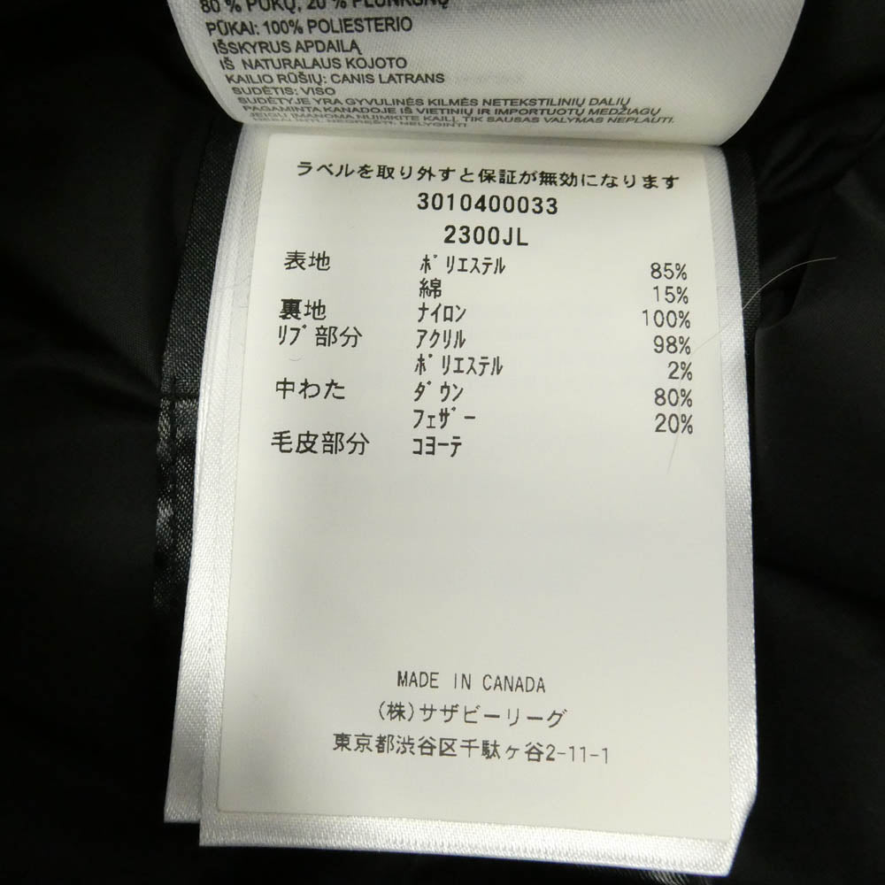 CANADA GOOSE カナダグース 2300JL サザビーリーグタグ CHARLOTTE PARKA ジャパンフィット シャーロット パーカ ダウンジャケット ブラック系 M【中古】