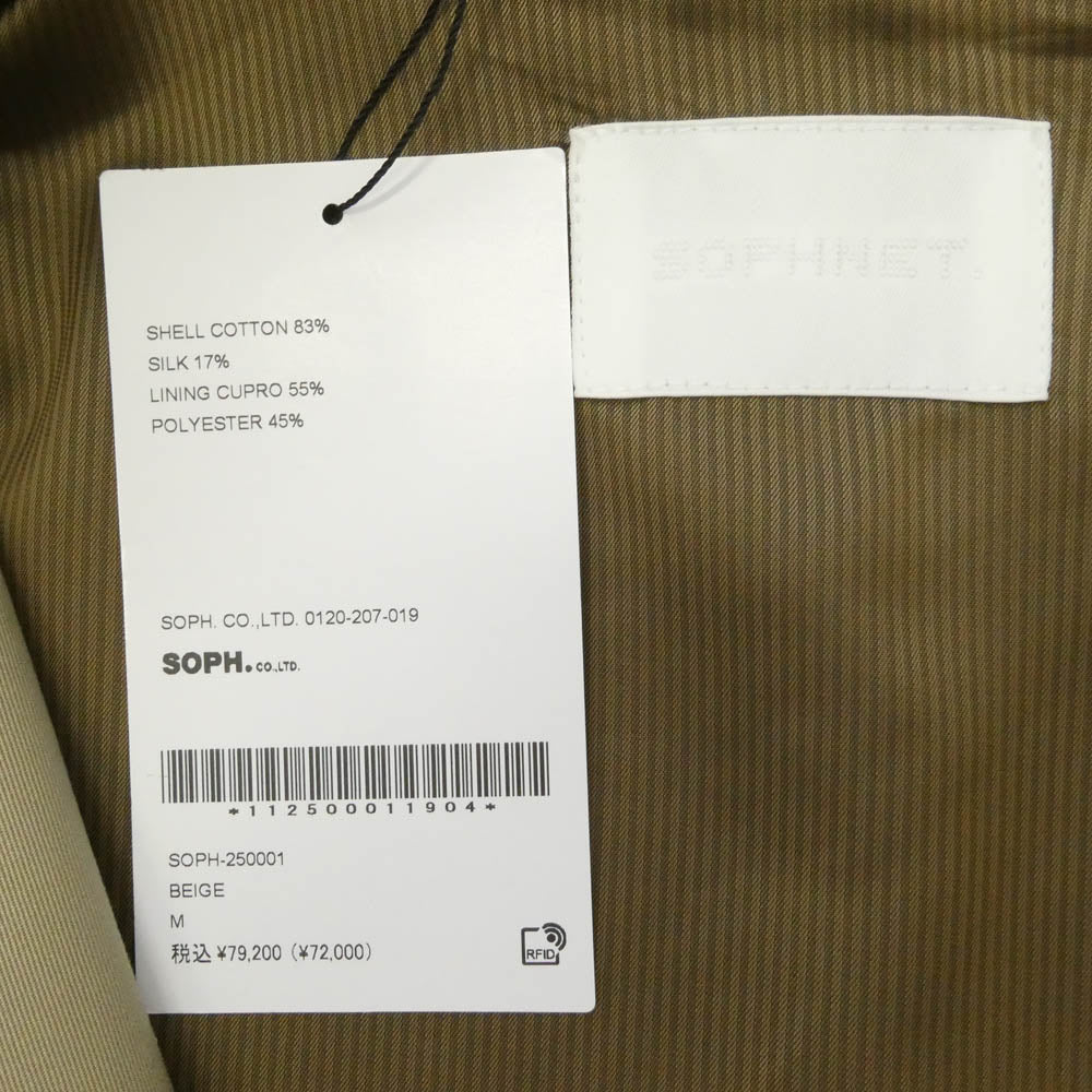 SOPHNET. ソフネット 25SS SOPH-250001 HARRINGTON JACKET ハリントン ジャケット ブルゾン ベージュ系 M【極上美品】【中古】