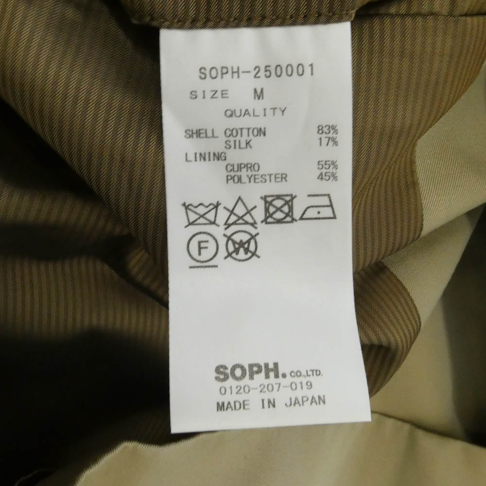 SOPHNET. ソフネット 25SS SOPH-250001 HARRINGTON JACKET ハリントン ジャケット ブルゾン ベージュ系 M【極上美品】【中古】