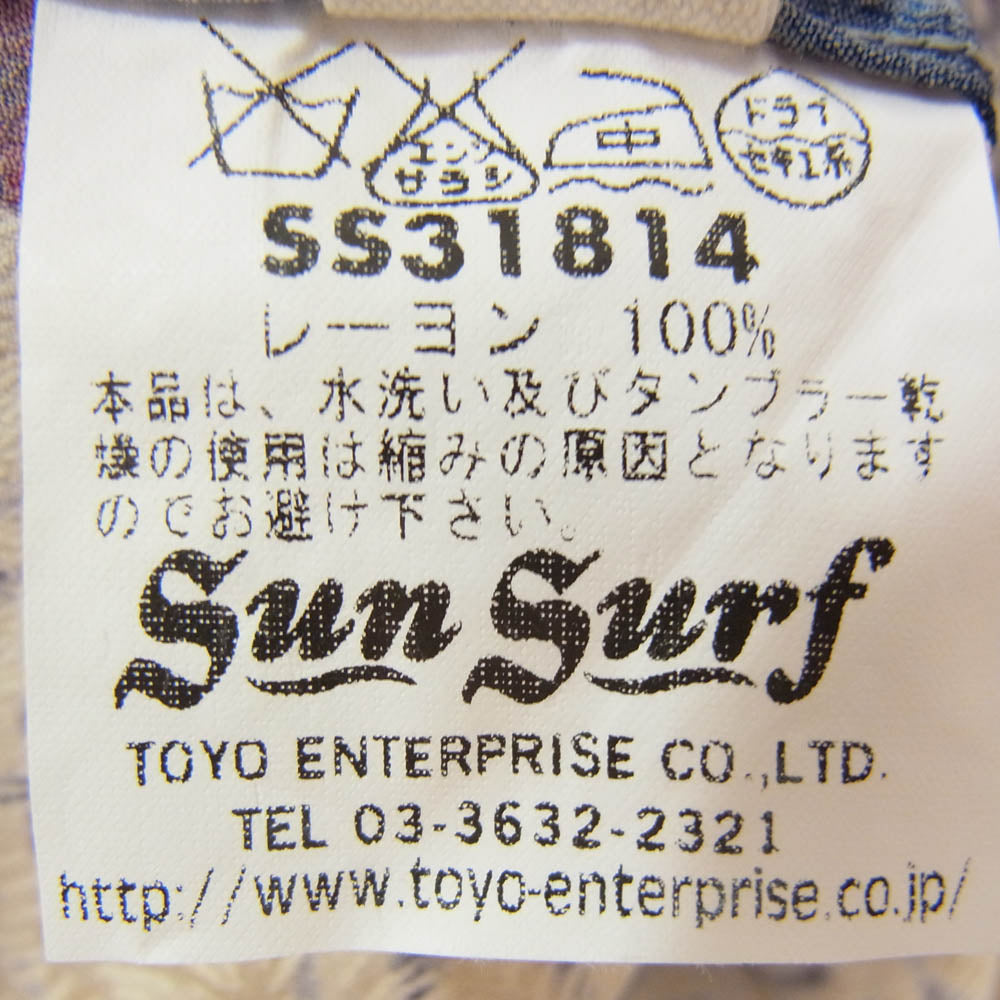 SUN SURF サンサーフ SS31814 SP スペシャル 百虎 THE HUNDRED TIGERS ハワイアン アロハ シャツ ブルー系 S【新古品】【未使用】【中古】