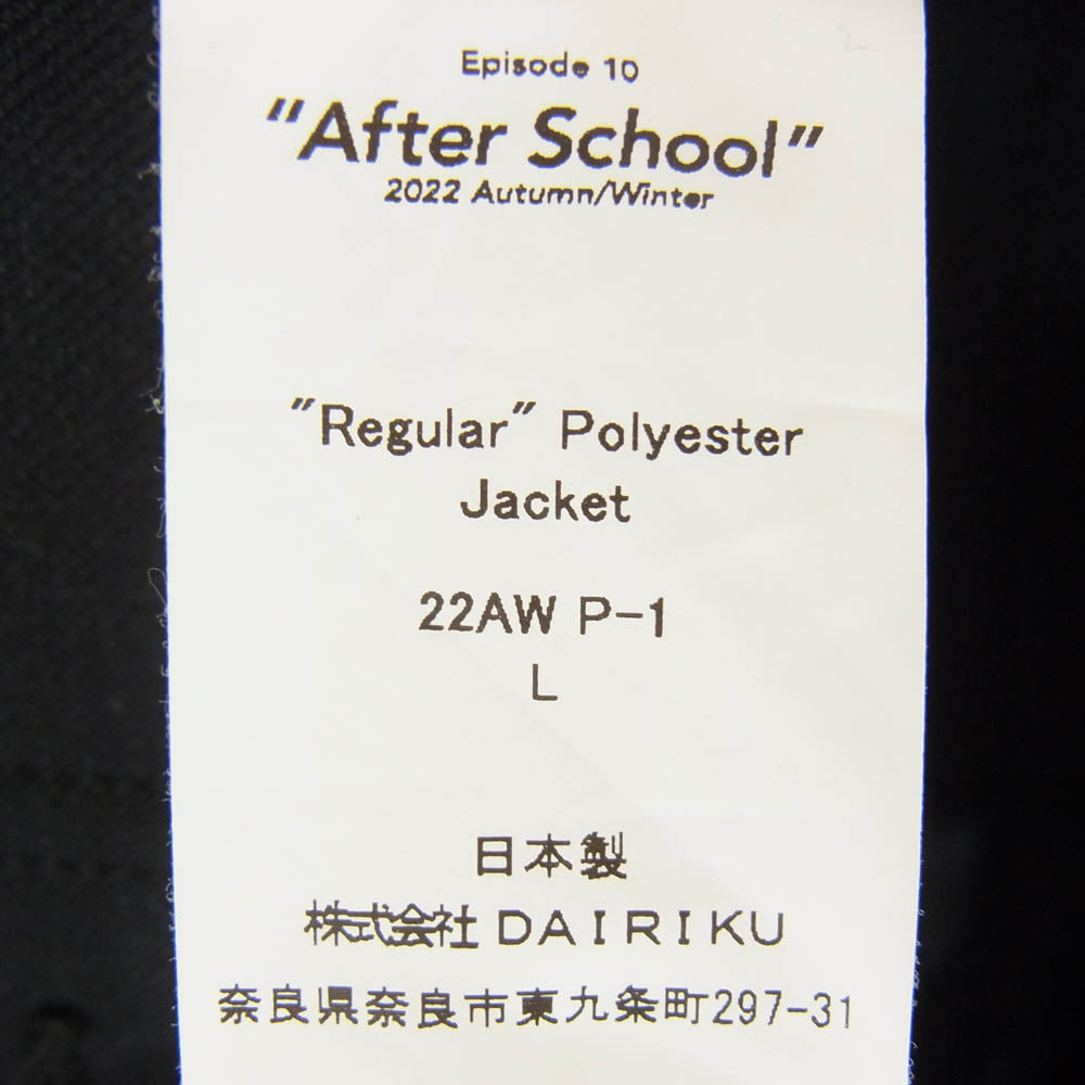ダイリク 22AW 22AW P-1 Regular Polyester Jacket レギュラー ポリエステル ジャケット ブラック系 L【中古】