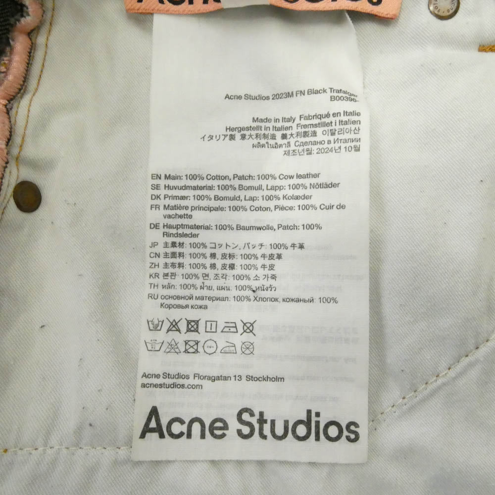 ACNE STUDIOS アクネストゥディオズ B00396 2023M FN Black Trafalgar Super Buggy Fit Denim Pants ヴィンテージ加工 トラファルガー スーパーバギー デニムパンツ ジーンズ グレー系 CN185/92A EUR52 【中古】