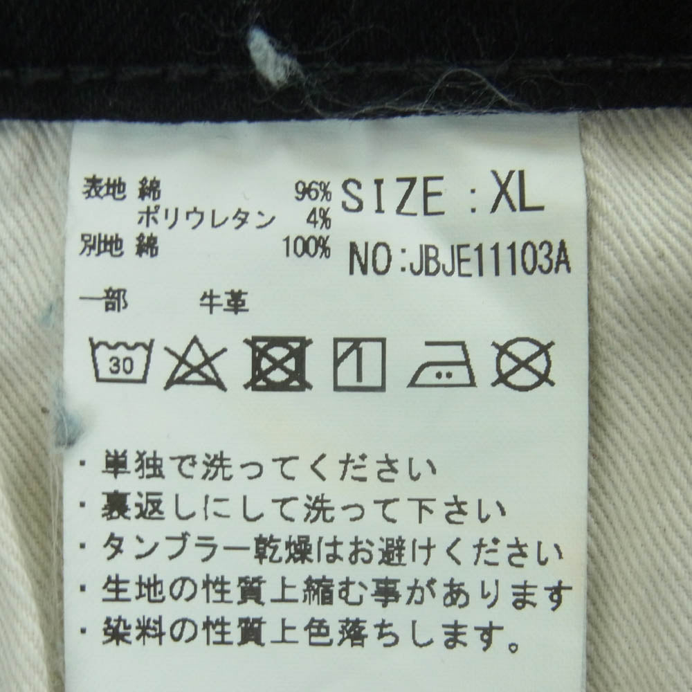 ジャパンブルージーンズ JBJE11103A HYPER STRETCH TAPERED ハイパーストレッチ スリムテーパード デニム パンツ ジーンズ ブラック系 XL【中古】